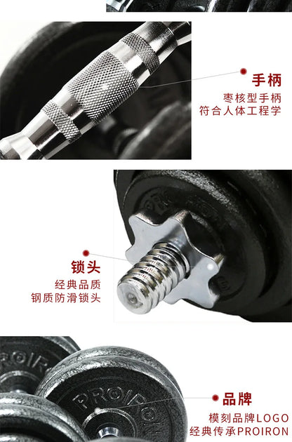 Dumbbell and Barbell Set - 10kg & 15kg Set