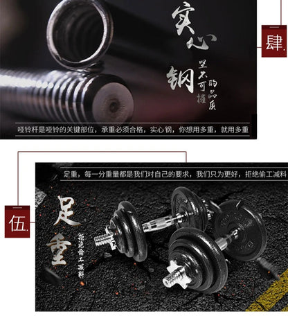 Dumbbell and Barbell Set - 10kg & 15kg Set