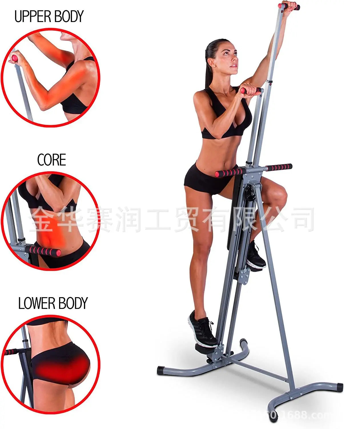 Vertical Climbing/Step Machine - Resistance Trainer