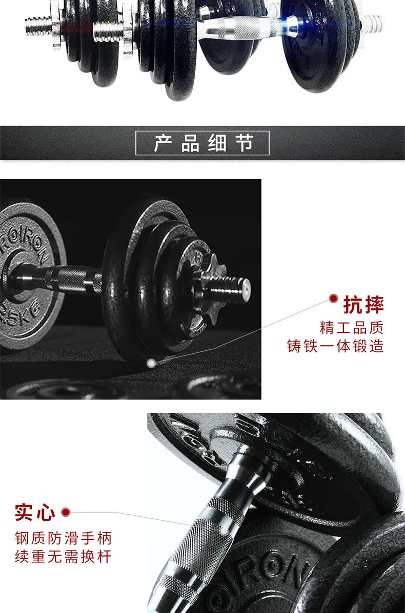 Dumbbell and Barbell Set - 10kg & 15kg Set